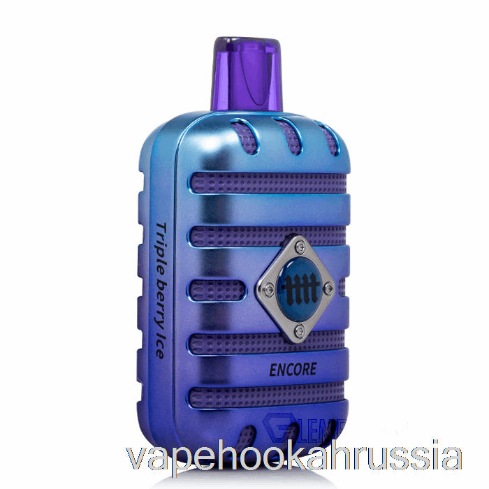 Vape Russia That That Encore 6500 одноразовый тройной ягодный лед